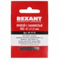 Изображение товара Припой REXANT ПОС-61 с канифолью, диаметр – 1.5мм, длина – 1м