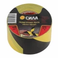Изображение товара Лента разметочная СИЛА 25м x 48мм x 0.15мм, клейкая, ширина 48 мм, длина ленты 25 м, материал - ПВХ, цвет - желто-черный