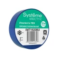 Изображение товара Изолента Systeme Electric IMT1920BU, 19 мм, длина - 20 м, самозатухающая, материал - поливинилхлорид, цвет - синий