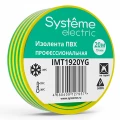 Изображение товара Изолента самозатухающая Systeme Electric MultiSet ширина 19 мм длина 20 м цвет желто-зеленый