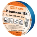 Изображение товара Изолента самозатухающая TDM 19 мм x 20 м ПВХ синяя