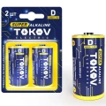 Изображение товара Элемент питания алкалиновый TOKOV ELECTRIC D LR20 1.5 В 15000 мА.ч блистер 2 шт