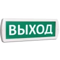 Изображение товара Оповещатель охранно-пожарный SLT Топаз Т 220-РИП ВЫХОД световой 220 В IP52