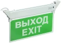 Изображение товара Светильник аварийный IEK ССА 2101 напряжение - 230В, частота - 50Гц, мощность - 3Вт, корпус - пластик, IP20, время работы в аварийном режиме - 3ч