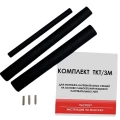Изображение товара Комплект монтажный SAMREG TKT/3M для муфтирования кабеля с оплеткой