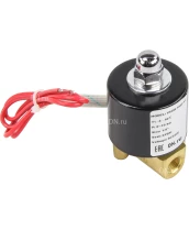 Клапан электромагнитный DN.ru VS100-ET-NC-220VAC 1/8″ Ду6 Ру10, соленоидный двухходовой, корпус - латунь, уплотнение - EPDM, резьбовой, нормально-закрытый, прямого действия, катушка - 220В