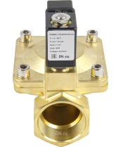 Клапан электромагнитный DN.ru VS400-NT-NC-220VAC 1 1/2″ Ду40 Ру16, соленоидный двухходовой, корпус - латунь, уплотнение - NBR, резьбовой, нормально-закрытый, пилотный, катушка - 220В