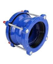 Муфта соединительная ДРК DN.ru CCDS2112E-SS Ду150 Ру16, корпус - низкоуглеродистая сталь S235, уплотнение - EPDM, обжимной диаметр 159-182 мм