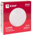 Светильник светодиодный EKF PROxima ДПО 12 Вт ЖКХ, световой поток 1200Лм, цветовая температура 6500К, IP65, цвет - белый, форма - круг