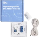Терморегулятор для теплого пола DN.ru T03SM механический цвет белый