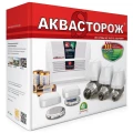 Комплект защиты от протечек воды Аквасторож Классика 2х15 3 датчика проводной