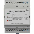 Устройство плавного пуска Акваконтроль УПП-4Д-2.5 Универсал  для насоса до 2.5кВт, номинальный ток нагрузки - 11.4А, 260В, IP Устройство плавного пуска Акваконтроль УПП-4Д-2.5 Универсал  для насоса до 2.5кВт, номинальный ток нагрузки - 11.4А, 260В, IP