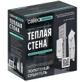 Комплекты теплая стена (кабели) CALEO HEATWALL двухжильные, экранированные, площадь обогрева - 1-2м2, мощность - 180-360Вт, длина кабеля - 10-20м, 220В