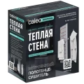 Комплект теплая стена (кабель) CALEO HEATWALL двухжильный, экранированный, площадь обогрева - 1м2, мощность - 180Вт, длина кабеля - 10м, 220В