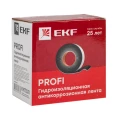 Лента гидроизоляционная EKF PROFI PROxima 50 мм х 1 м антикоррозионная, ширина 50 мм, длина ленты 1 м, материал - самоамальгамирующий каучук