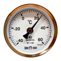 Термометр осевой ЭКОМЕРА БТ-1-63 -40-60°С, биметаллический, L=60мм