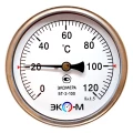 Термометр осевой ЭКОМЕРА БТ-3-100 0-120°С, биметаллический, коррозионностойкий, L=100мм