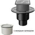 Трап регулируемый Fachmann T-310-SHsP Дн50/75/110 125x125мм нержавеющая решетка, гидрозатвор, обжимный фланец, подрамник из пп, вертикальный выпуск