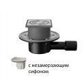 Трап регулируемый Fachmann T-510-SNsP Дн40/50 125x125мм нержавеющая решетка, сухой затвор, подрамник из пп, горизонтальный выпуск, для балконов и террас