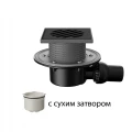 Трап регулируемый Fachmann T-520-PDsB Дн50 150x150мм чугунная решетка, сухой затвор, подрамник из пп, с фланцем, горизонтальный выпуск, шарнирное соединение