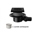 Трап регулируемый Fachmann T-520-PDsG Дн50 150x150мм чугунная решетка, сухой затвор, подрамник из чугуна, горизонтальный выпуск, шарнирное соединение