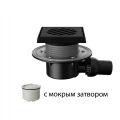 Трап регулируемый Fachmann T-520-PHsG Дн50 150x150мм чугунная решетка, гидрозатвор, подрамник из чугуна, с фланцем, горизонтальный выпуск, шарнирное соединение
