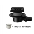 Трап регулируемый Fachmann T-520-PHsG Дн50 150x150мм чугунная решетка, гидрозатвор, подрамник из чугуна, горизонтальный выпуск, шарнирное соединение