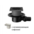 Трап регулируемый Fachmann T-520-PNsB Дн50 150x150мм чугунная решетка, сухой затвор, подрамник из пп, горизонтальный выпуск, шарнирное соединение, для балконов и террас