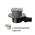 Трап регулируемый Fachmann T-520-SNsP Дн50 125x125мм нержавеющая решетка, сухой затвор, подрамник из пп, с фланцем, горизонтальный выпуск, шарнирное соединение, для балконов и террас