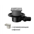 Трап регулируемый Fachmann T-520-SNsP Дн50 125x125мм нержавеющая решетка, сухой затвор, подрамник из пп, горизонтальный выпуск, шарнирное соединение, для балконов и террас