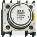 Приставка IEK ПВИ-13 контакты 1NO+1NC, номинальный ток - 1.5-6 А, номинальное напряжение - 220/660 В, климатическое исполнение - УХЛ4, IP20