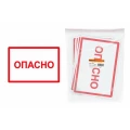 Символ TDM «Опасно» 210x297 мм cамоклеящийся Символ TDM «Опасно» 210x297 мм cамоклеящийся