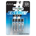 Батарейки ТРОФИ ENERGY MAX Alkaline количество - 4, размер - LR03, емкость - 2.6 Ач Батарейки ТРОФИ ENERGY MAX Alkaline количество - 4, размер - LR03, емкость - 2.6 Ач
