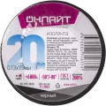 Изолента ОНЛАЙТ OIT-B15-20/BL, 15 мм, длина - 20 м, самозатухающая, материал - поливинилхлорид, цвет - черный Изолента ОНЛАЙТ OIT-B15-20/BL, 15 мм, длина - 20 м, самозатухающая, материал - поливинилхлорид, цвет - черный