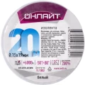 Изолента ОНЛАЙТ OIT-B19-20/WH, 19 мм, длина - 20 м, самозатухающая, материал - поливинилхлорид, цвет - белый