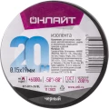Изолента ОНЛАЙТ OIT-B19-20/BL, 19 мм, длина - 20 м, самозатухающая, материал - поливинилхлорид, цвет - черный Изолента ОНЛАЙТ OIT-B19-20/BL, 19 мм, длина - 20 м, самозатухающая, материал - поливинилхлорид, цвет - черный
