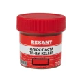 Флюс для пайки REXANT TR-RM Keller 20 мл паста