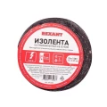 Изолента REXANT 09-2405, 15 мм, длина - 10 м, изоляционный, материал - ткань, цвет - черный
