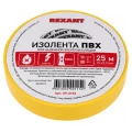 Изолента самозатухающая REXANT ширина - 15 мм, длина - 25 м, толщина - 0.13 мм, материал - поливинилхлорид, цвет - желтый