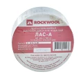 Лента самоклеящаяся ROCKWOOL ЛАС-А, ширина - 100 мм, длина – 50 м, алюминиевая, армированная