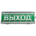 Табло световое Спецавтоматика Аварийный выход ТС 0ExiaIICT6 Ga в комплекте УПКОП135-1-2ПМ, материал корпуса - пластик, IP54