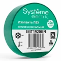 Изолента самозатухающая Systeme Electric MultiSet ширина - 19 мм, длина - 20 м, толщина - 0.13 мм, материал - поливинилхлорид, цвет - зеленый