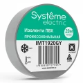 Изолента самозатухающая Systeme Electric MultiSet ширина - 19 мм, длина - 20 м, толщина - 0.13 мм, материал - поливинилхлорид, цвет - серый Изолента самозатухающая Systeme Electric MultiSet ширина - 19 мм, длина - 20 м, толщина - 0.13 мм, материал - поливинилхлорид, цвет - серый