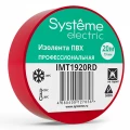 Изолента самозатухающая Systeme Electric MultiSet ширина - 19 мм, длина - 20 м, толщина - 0.13 мм, материал - поливинилхлорид, цвет - красный Изолента самозатухающая Systeme Electric MultiSet ширина - 19 мм, длина - 20 м, толщина - 0.13 мм, материал - поливинилхлорид, цвет - красный