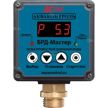 Реле давления воды Акваконтроль БРД-Мастер-10-2.5 1/2″ электронное, давление до 10бар, для насоса до 2.5кВт, 230В Реле давления воды Акваконтроль БРД-Мастер-10-2.5 1/2″ электронное, давление до 10бар, для насоса до 2.5кВт, 230В