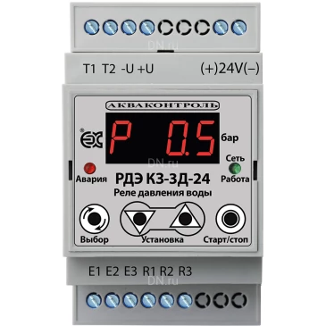 Реле давления воды Акваконтроль РДЭ-КЗ-3Д-24-550-2/3-3 1/4″ электронное, с выносным датчиком, давление до 10бар, для насоса до 0.25кВт, 24В Реле давления воды Акваконтроль РДЭ-КЗ-3Д-24-550-2/3-3 1/4″ электронное, с выносным датчиком, давление до 10бар, для насоса до 0.25кВт, 24В