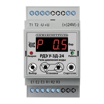 Реле давления воды Акваконтроль РДЭ-У-3Д-24-0-2/3-10 1/4″ с выносным датчиком 4-20 мА, давление до 10 бар, для систем автоматизации до 1.5кВт, 24В