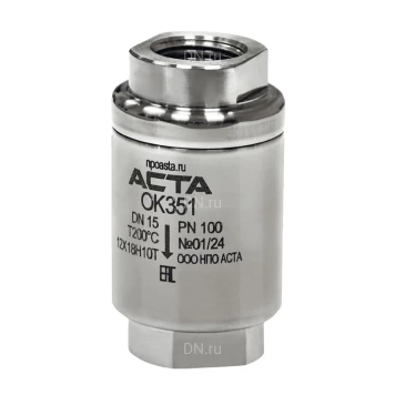 Клапан обратный Аста ОК351 1/2″ Ду15 Ру100 муфтовый, пружинный, корпус - нержавеющая сталь, диск - нержавеющая сталь, уплотнение - PTFE