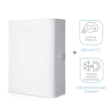 Приточный очиститель воздуха BALLU ONEAIR ASP-100WM тип нагревателя - электрический, производительность - до 125м3/ч, 220В, белый