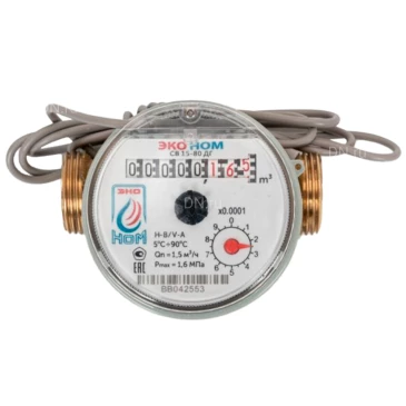 Счетчик воды универсальный ЭКО НОМ СВ 15 (80мм, с ДГ, без КМЧ)